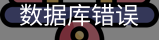 如何恢复篮球比赛后的疲劳？